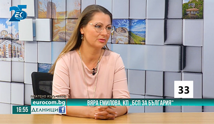 Вяра Емилова, БСП: Държавата трябва да е социална и да мисли за хората