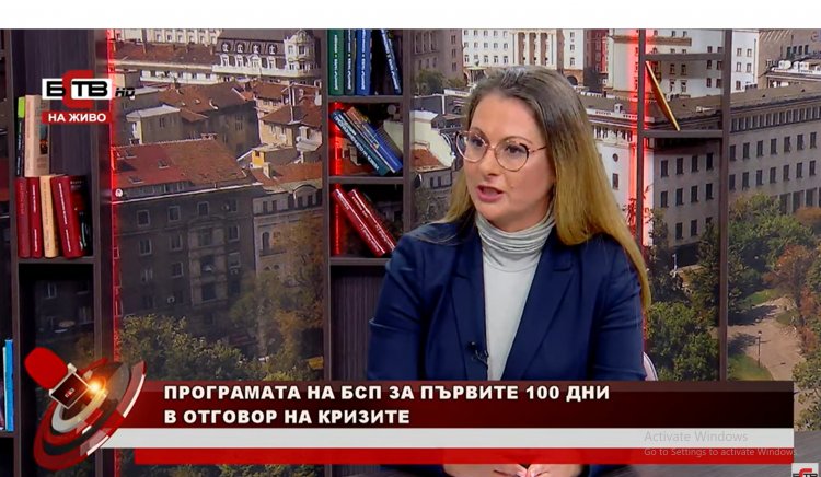 Вяра Емилова: БСП успя. АПИ възложи проектирането на Троян-Кърнаре
