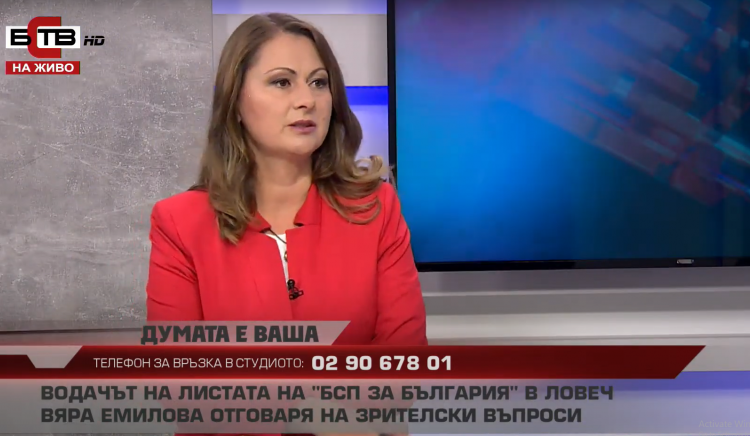 Вяра Емилова: Придобивките в социалната сфера станаха благодарение на БСП