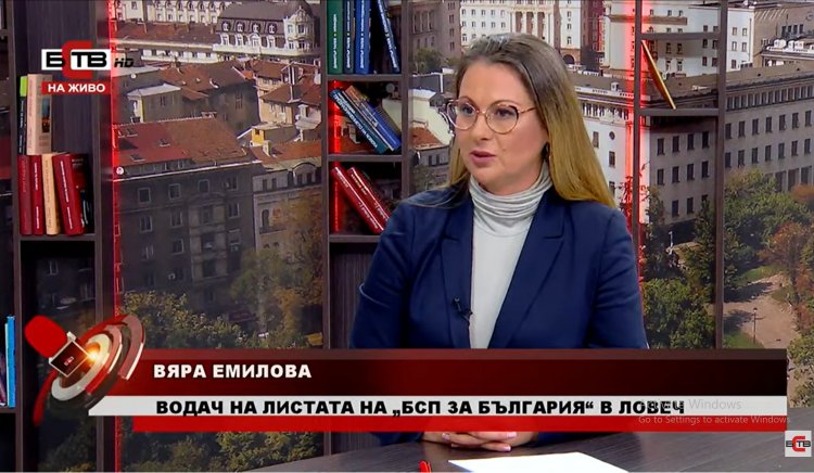 Вяра Емилова: БСП е единствената партия с държавническо поведение